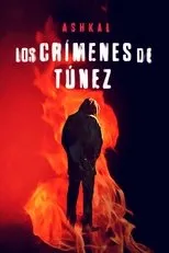 Póster de Ashkal, los crímenes de Túnez