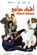 Póster de Ashraf, The Thief