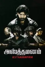 Póster de Asthamanam