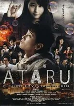 Póster de Ataru: The First Love And The Last Kill