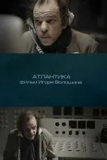 Póster de Atlantika