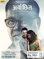 Póster de Avwanchhit