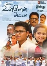 Póster de Ayya Ullen Ayya