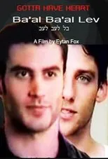Póster de Ba'al Ba'al Lev