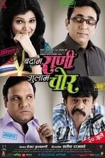 Póster de Badam Rani Gulam Chor