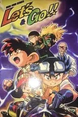 Póster de Bakusou Kyoudai Let's & Go!! WGP Bousou Mini Yonku Daitsuiseki
