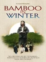 Póster de Bamboo In Winter