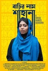 Póster de Barir Naam Shahana