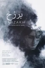 Póster de Barzakh
