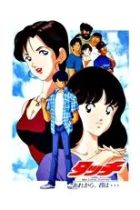 Póster de Bateadores: entre el amor y el juego
