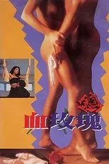 Póster de Beauty Evil Rose