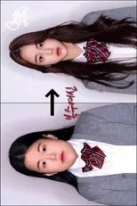 Póster de Beauty Of Revenge