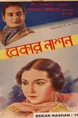Póster de Bekar Nashan