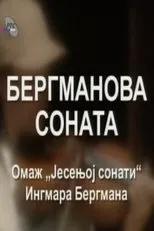 Póster de Bergmanova sonata