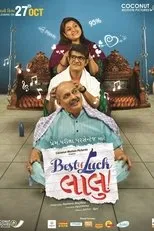 Póster de Best of Luck Laalu