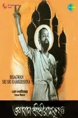 Póster de Bhagavan Sri Ramakrishna