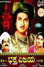 Póster de Bhaktha Vijaya