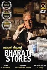 Póster de Bharath Stores