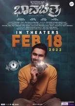 Póster de Bhavachitra
