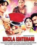 Póster de Bhola Ishtehari
