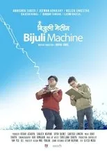 Póster de Bijuli Machine