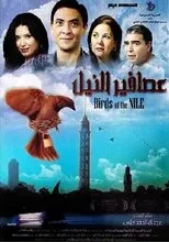 Póster de Birds of the Nile