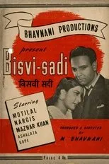 Póster de Bisvi Sadi