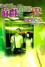 Póster de Black Nightmare