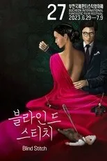 Póster de Blind Stitch