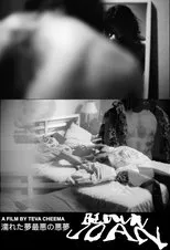 Póster de Blown Joan