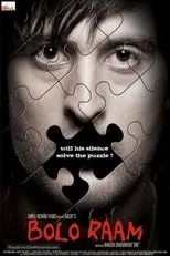 Póster de Bolo Raam