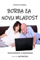 Póster de Borba za novu mladost