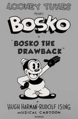 Póster de Bosko the Drawback