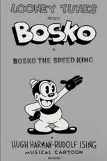 Póster de Bosko the Speed King