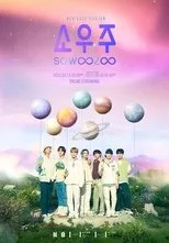 Póster de BTS 2021 MUSTER: SOWOOZOO