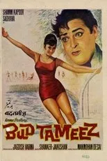 Póster de Budtameez