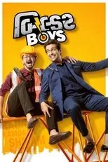 Póster de Builder Boys