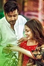 Póster de Buker Ba Pashe