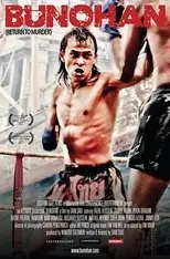 Póster de Bunohan