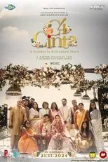 Póster de C4 Cinta