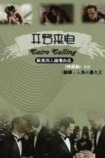 Póster de Cairo Calling