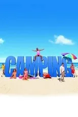 Póster de Camping
