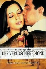 Póster de Chand Bujh Gaya