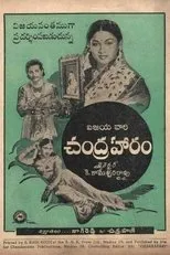 Póster de Chandraharam