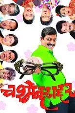 Póster de Chashme Bahaddar