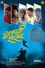 Póster de Chatrapati Shashan