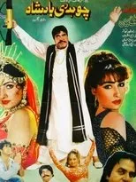 Póster de Chaudhry Badshah