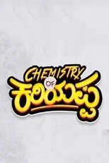 Póster de Chemistry of Kariyappa