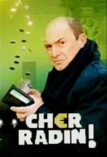 Póster de Cher radin