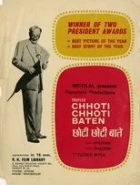 Póster de Chhoti Chhoti Baatein